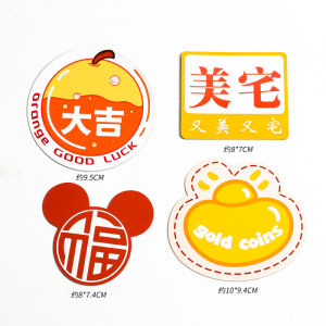 แม่เหล็กติดตู้เย็น แม่เหล็กตกแต่งบ้าน ปีใหม่ แต่งงาน แม่เหล็กดูดด้านข้าง อุปกรณ์ตกแต่งบ้าน วัสดุอื่นๆ สไตล์เรโทร