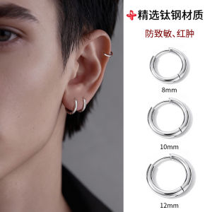 Titanium Steel Ear Cuff Mens Trendy Hip Hop Plain Hoop Earrings Ear Piercing round Circle Titanium Alloy Ear Studs Womens Jewelry
