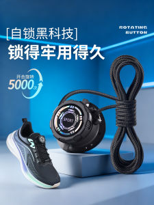 Black Buttonless Shoelaces for Kids And Adults Rotating Knob Running Shoes Male Female Style Fixator Clip No Tie Shoes Accessory