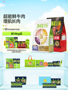 BILE | Duck and Beef Pear Flavor All Stages Dog Food 12kg
