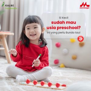 Chil School Gold Vanila 1560g