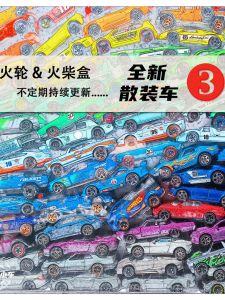 New Hot Wheels Wind Fire Wheel Pocket Model Toy Car Loose Collectible Off-Road Pickup Jeep Alloy Static Simulation Collectible