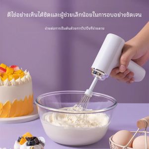 เครื่องตีไข่ไฟฟ้าแบบชาร์จไฟได้บ้านมือถือขนาดเล็กไร้สายเครื่องตีไข่เบเกอรี่ครีมแส้ไฟฟ้าเครื่องปั่นเครื่องผสมมือสําหรับเค้ก