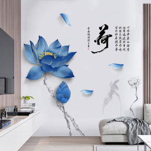 Blue Lotus Self Adhesive Wall Decor Stickers Warm Bedroom Decor Room Arrangement Living Room Wall Stickers Home Decor