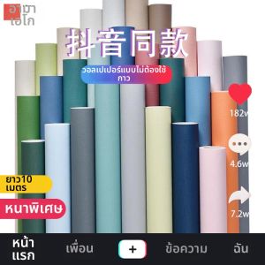 O Margo | Self-Adhesive Waterproof Moisture-Resistant Wallpaper Sticker
