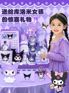 Birthday Gift for Girls New Version Kuromi Toy Large Package Set Best Friend Creative Gift Box Childrens Day Girls Present