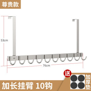 Stainless Steel Bathroom Door Back Hooks 3.5cm Ultra Long No Drilling Needed Clothes Hanger for Bathroom without Trace