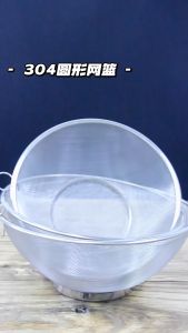 PDM Premium 304 Stainless Steel Rice Washing Sieve Colander Drain Basket Food Filter Noodle Drainer Skimmer Fruit basket