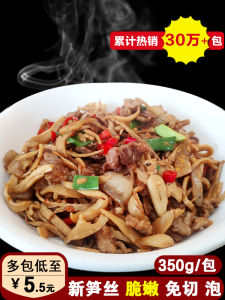 Hunan Oil Stir-Fried Crispy Bamboo Shoots Dried Farm Young Tips Shredded Bamboo Shoots Snack Nutritional Food Ingredient