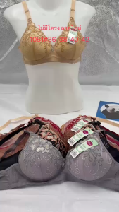 เสื้อในไม่มีโครง ลายใหม่ ลายปัก 3ตะขอ ผ้าดีงานดี ใส่สบาย 1051#36-38-40-42