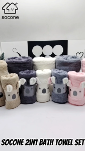 Socone 2-in-1 Kids Bath Towel Set 3D Koala Coral Fleece Bath Towel 70x140cm/35x75cm absorbent quick-drying soft against the skin mesh packaging portable for home and travel perfect as a souvenir