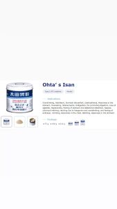 Ohta Isan Taiten Stomachic Powder 太田胃散 18/34/50 包//75/140/210g