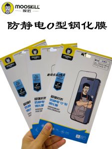 Miếng Dán Màn Hình Cường Lực O-Miếng Dán Điện Thoại Di Động Chống Tĩnh Điện Cho Apple 15Promax Miếng Dán Toàn Bộ Màn Hình Chống Bụi Cho iPhone 14Pro