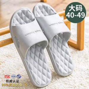 Anti-Odor Slip-Resistant Slippers Mens Summer Indoor Home Use EVA Slippers for Bathing And Home Use Large Size 47 Couples