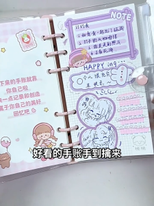 [SG] High-Value Cute Girls Cartoon Lazy Journal Book Comes with 30 Pages Journal Templates