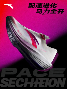 ANTA | Giày Đua Marathon Có Đế Carbon