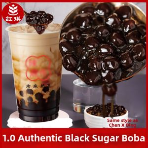 HONGQI | Ready-to-Use Black Sugared Tapioca Pearls For Bubble Tea