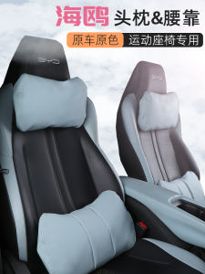 อุปกรณ์ตกแต่งรถยนต์ สไตล์สปอร์ต เอวและหมอนรองคอแบบหนึ่งชิ้น สำหรับเบาะรองศีรษะและเอวของฉลาม หมอนรองคอแบบปรับระดับได้ หมอนรองคอแบบพกพา