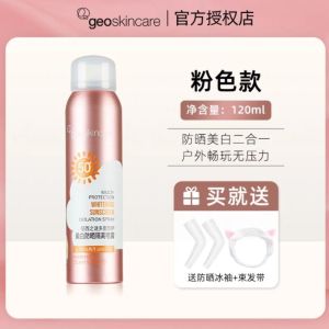 ☀️纽西之迷☀️Geoskincare Sunscreen Spray UV Whitening clear   Isolation Face & Body Sunscreen 美白清爽防汗紫外线隔离面部身体防晒喷雾