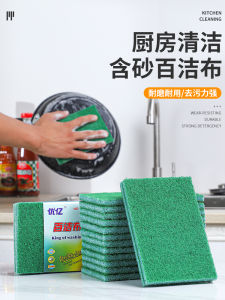 Vải Lau Nhà Bếp Dày Cứng Vải Lau Nhà Bếp Dùng Riêng Cho Vệ Sinh Nhà Bếp Vải Lau Nhà Bếp Có Cát Vải Lau Nhà Bếp Màu Xanh Lá Cây