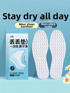 LINGMIAO | Non-slip Odor-Preventing Breathable Thin Lightweight Insoles