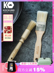 Kockums Bristle Brush for Kitchen Baking And Barbecue Non-Shedding Beech Wood Brush for Home Use Oil Brush for Grilling