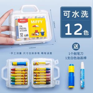 M&G | M&G Childrens Oil Paint Stick Crayons Set Safe and Washable 12/24/36/48 Colors Suitable for Students Drawing Use