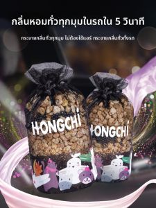 MONLEYTA | Chất Loại Bỏ Formaldehyde và Khử Mùi Hương Cho Ô Tô