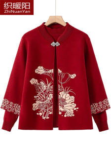 Autumn Knitted Outerwear Two-Piece Set for Middle-Aged And Elderly Women Fashionable Wedding Guest Outfit Lucky Year Design
