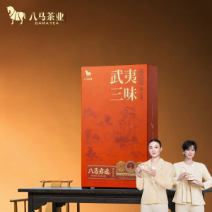 BAMA TEA | Wuyi Oolong Tea Gift Set
