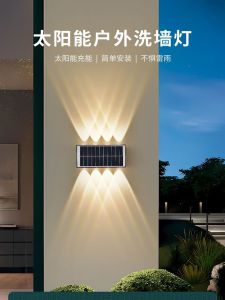 Solar Powered Outdoor Wall Wash Lights Waterproof Garden Villa Exterior Landscape Spotlights Decorative Fence Lighting