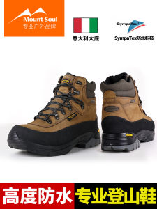 MountSoul High-Top Outdoor Waterproof Breathable Wear-Resistant Mountain Climbing Shoes Men Women Hiking Shoes Walking Boots