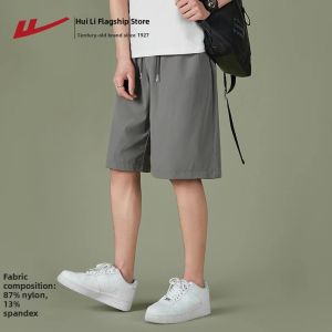 Warrior | Quick Drying Anti-bacterial Ice Silk Shorts