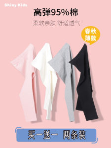 Girls Cotton Leggings Thin Spring Summer White Black Outerwear Childrens Long Pants for Skirts Korean Style mid Waist Elastic Waistband