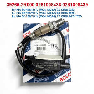 Bosch | 39265-2R000 392652R000 0281008438 0281008439 Diesel PM Particulate Matter Sensor for KIA SORENTO IV 2.2 CRDi 4WD 2020- 2022