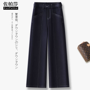 Trendy High Waist Straight Leg Jeans Womens Autumn New Style Slimming Versatile Narrow Wide Leg Pants Casual High Waist