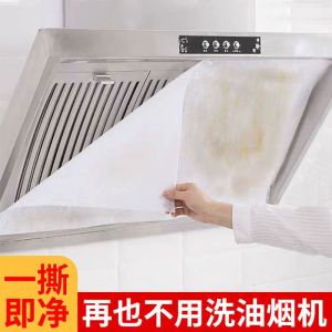 Thickened Oil Absorbing Paper for Kitchen Home Use High Temperature Resistant Filter Cotton for Exhaust Fan Oil Smoker Machine