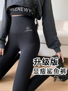 Spring Autumn Womens Shark Skin Yoga Pants High Waist Tummy Control Butt Lifting Crop Pants Casual Polyester Spandex Blend
