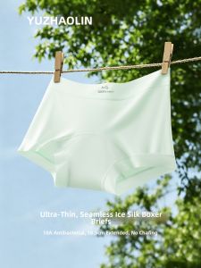 Yuzhaolin | Seamless Ice Silk Full-Cut Light Antibacterial Women’s Briefs