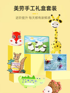 Bộ Đồ Thủ Công DIY Dành Cho Trẻ Em Bộ Đồ Thủ Công Sáng Tạo Dành Cho Bé Gái Bộ Đồ Thủ Công Dán Hình Hoạt Hình Dành Cho Trẻ Em Từ 4-12 Tuổi