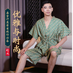 Disposable Sweater Style Sauna Suit Long Sleeve Loose Fit Mens And Womens Open Cardigan Kimono Long Pants for Autumn Winter