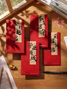ETY | College and High School Admission Greeting Red Envelope
