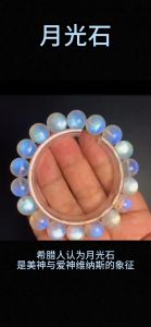 Moonstone bracelet collection. Genuine natural and unheated gemstone with Certificate of Authenticity