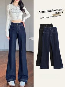 LANGPIN | High Waist Wide Leg Denim Blue Jeans Womens Loose Slimming Casual Spring Fashion Loose Flared Pants Cotton Lenzing Fibre