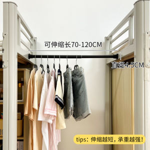 Bed Mounted Clothes Drying Rod Expandable No Drilling Student Dormitory Upper And Lower Bunk Bed Clothes Hanger Storage Device Wardrobe Hat Rack