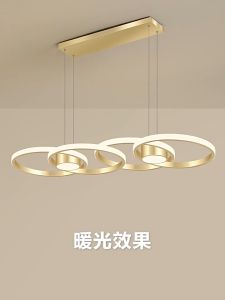 Modern Luxurious Four-Ring Gold Pendant Light with Three-Color LED Light and Adjustable Height.