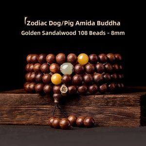 QINGXIANGTAI | Zodiac Year Wooden Beads Bracelet 108 Pieces