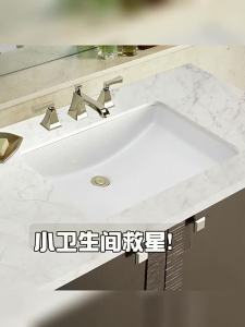 Kohler | Ceramic Square Undermount Basin Small Size