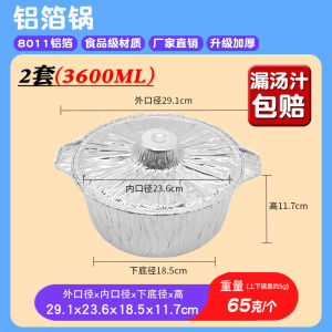 Outdoor Camping Picnic Special Aluminum Foil Pot Disposable Barbecue Grill Stove One-time Use Kitchen Cooking Utensils