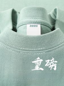 Summer Fresh Show Daytime Cyan 300G Heavy Weight Pure Cotton Loose round Neck Short Sleeve T-shirt Men and Women Pure Color Tops